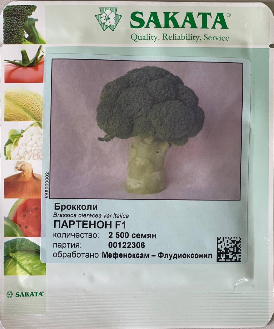 Брокколи Партенон